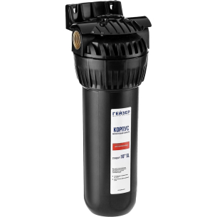 КОРПУС 10SLх3/4 чёрный, для горячей воды , латунные вставки арт. 50547 ГЕЙЗЕР